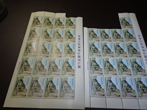 耶馬日田英彦山国定公園切手　　耶馬渓切手　２シート破れ計37枚　写真の様な形