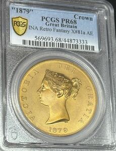 【最高鑑定品】1879 イギリス ヴィクトリア女王 スリーグレイセスFANTASYクラウンプルーフ黄銅貨 エリザベス ウナとライオン金貨でなし
