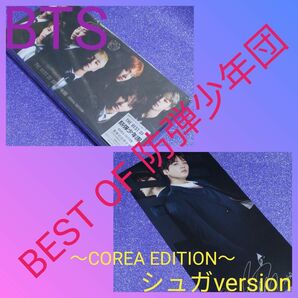 ◆BTS◆ BEST OF 防弾少年団【 シュガ】スペシャル フォトカード〈～COREA EDITION～〉