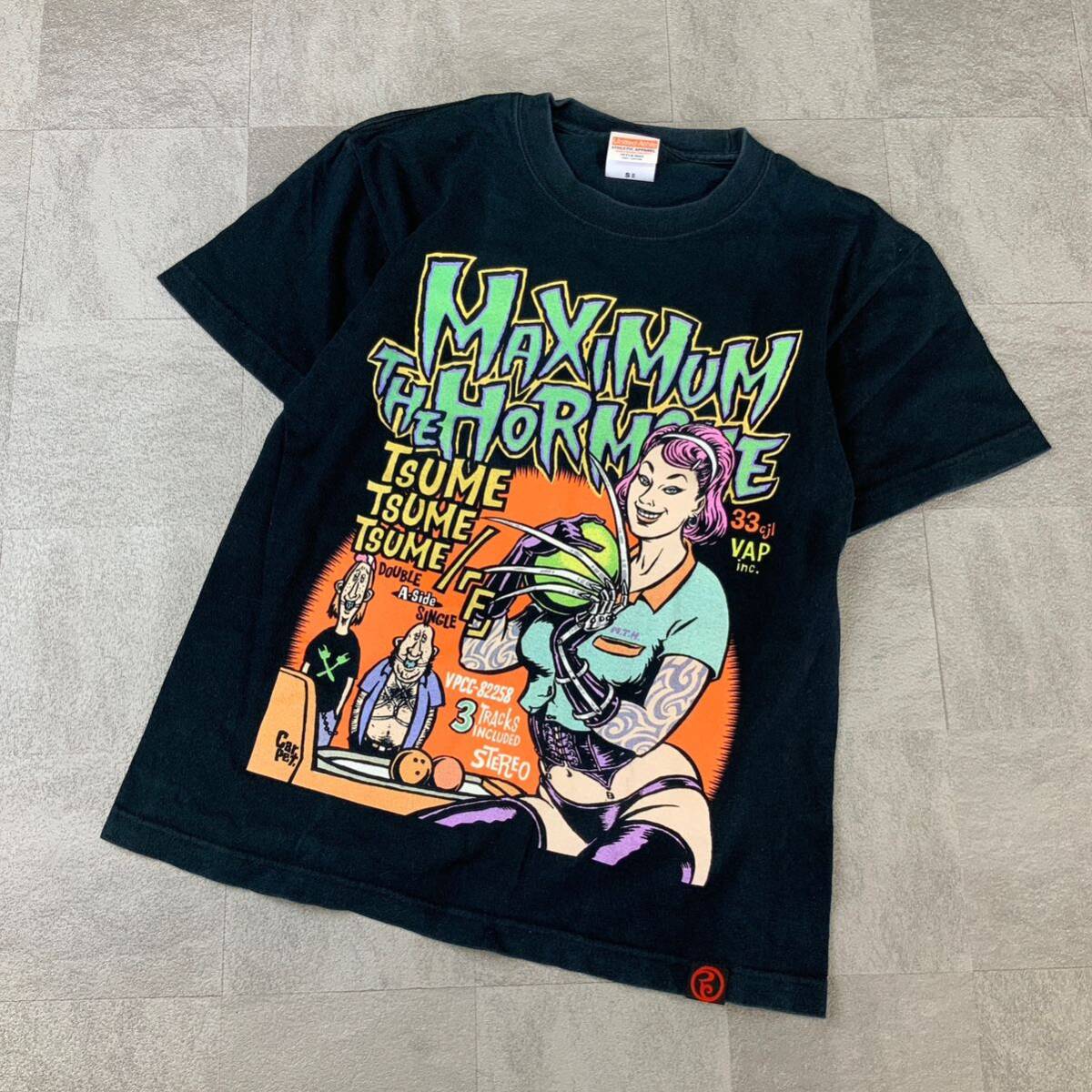 2025年最新】Yahoo!オークション -マキシマムザホルモン tシャツ