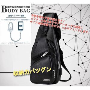 [ limitation SALE] body bag black shoulder bag men's diagonal .. bag USB port installing multifunction high capacity light weight 
