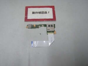 富士通LIFEBOOK UH90/M 等用 右USB、SD等基盤