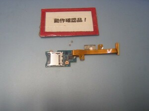 PANASONIC N10CWGDS 等用 SDカードユニット基盤