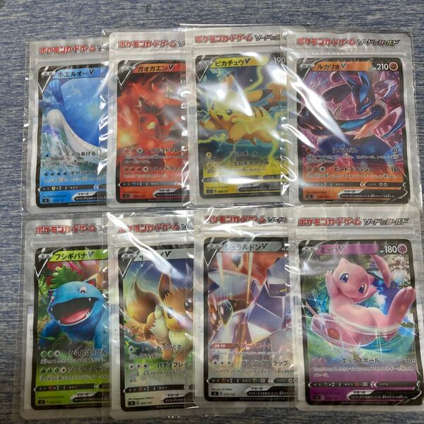 ポケモンカード ソード シールド ジッパーバッグ 新品未開封