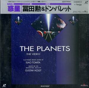 B00156770/LD/冨田勲 & ドン・バレット「惑星 (ホルスト原曲) The Planets - The Video (1993年・BVLX-128・現代音楽・エクスペリメンタ