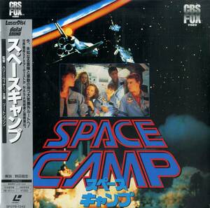 B00159552/LD/リー・トンプソン「スペースキャンプ(1986)」