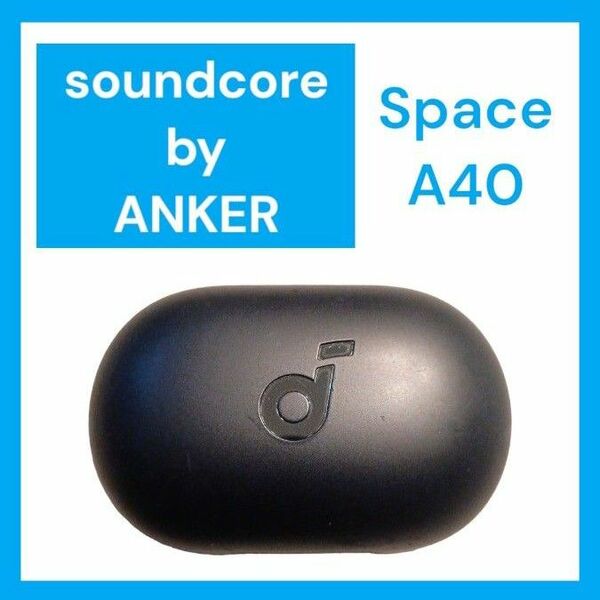 Anker SoundCore Space A40 バッテリー ブラック[傷あり]