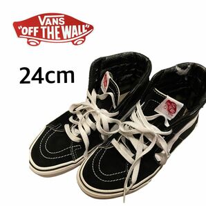 VANS SK8-Hi 黒 ハイカット HI バンズ スケート ハイ24cm スニーカー スウェード