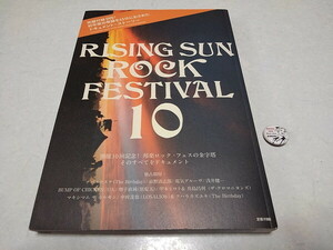 * RISING SUN ROCK FESTIVAL 10! прекрасный товар! нераспечатанный новый товар DVD имеется + жестяная банка значок * контрольный номер pa3744