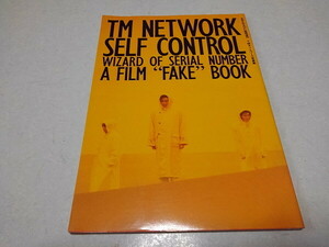●　TMネットワーク　写真集　【　TM NETWORK SELF CONTROL WIZARD OF SERIAL NUMBER A FILM FAKE BOOK　】　TMN　※管理番号 pa3737