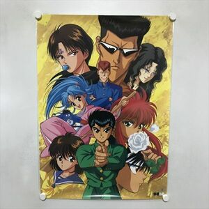 A72030 ◆幽遊白書　ラミネート済み品 B2サイズ ポスター ★5点以上同梱で送料無料★