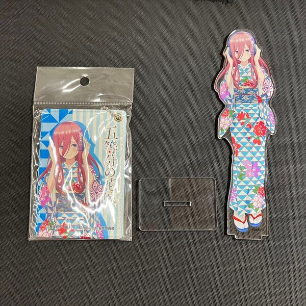五等分の花嫁 アクリルフィギュア 三玖 TSUTAYA限定 ツタヤ 着物 描き下ろしイラスト パスケース 新品