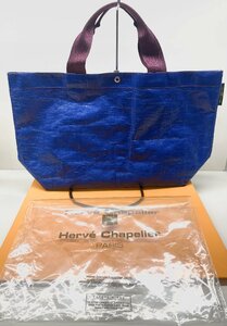 Herve Chapelier エルベシャプリエ マルシェバッグ ビニール ハンドバッグ エコバッグ ブルー ボルドー フランス製 紙袋付き