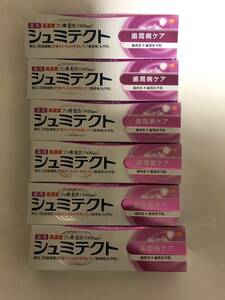  free shipping shumi tech to tooth . sick care 90g total 6 box 