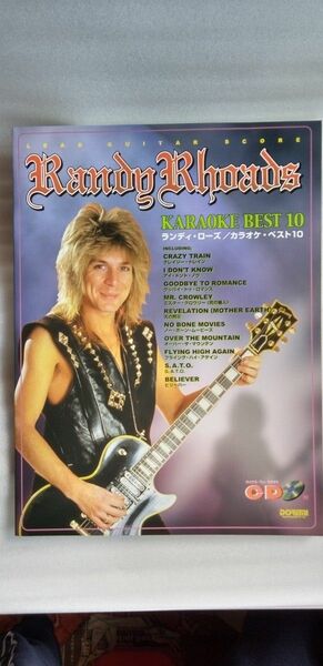 Randy Rhoads ランディ･ローズ　カラオケ･ベスト10 マイナス･ワンCD付　ギタースコア　美品