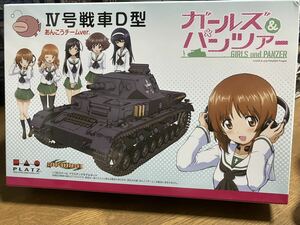 パッケージ未開封!プラッツ1/35 Ⅳ号戦車D型 'あんこうチームVer.'