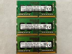 【 ノートPC用メモリ】 SK hynix 12GB (4GB×3枚組) DDR4-2400T PC4-19200 ③