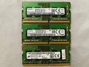 【 ノートPC用メモリ】 SAMSUNG・Micron 4GB×3枚組 DDR4-2666V PC4-21300 ④