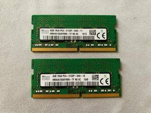 【 ノートPC用メモリ】 SK Hynix 8GB (4GB×2枚組) DDR4-2133P PC4-17000 ⑥