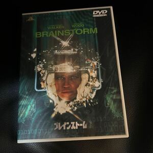 ブレインストーム　BRAINSTORM クリストファーウォーケンダグラストランブル （監督） ナタリーウッド　洋画 DVD 