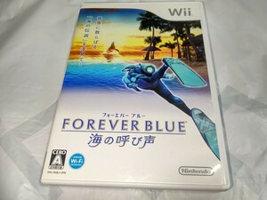 中古 送料無料 フォーエバーブルー　海の呼び声　FOREVER BLUE 海の呼び声 Wii ルミナス