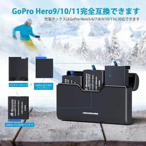 GoPro Hero 12/11/Hero 10/Hero 9 バッテリー3個+3ポートUSB充電器1個セット 3個バッテリー*2