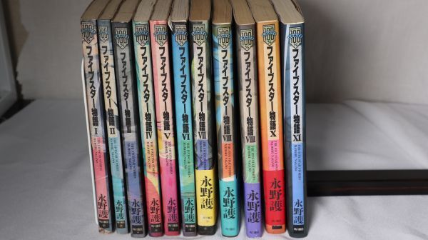 Yahoo!オークション -「ファイブスター物語」(青年) (漫画 Yahoo!オークション -「ファイブスター物語」(青年) (漫画