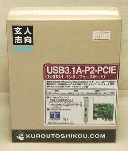 USB3.0 interface (PCI-Express x1) USB3.0-PCIE-P2