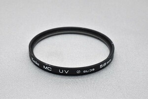 #1567fj ★★ 【送料無料】Kenko ケンコー MC UV SL-39 58mm ★★