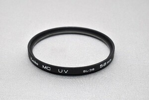 #1573fj ★★ 【送料無料】Kenko ケンコー MC UV SL-39 58mm ★★