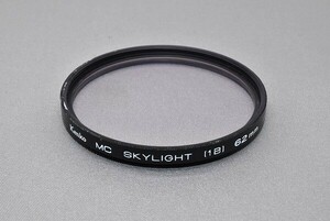 #1757fj ★★ 【送料無料】Kenko ケンコー MC SKYLIGHT 1B 62mm ★★