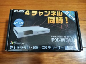 未使用保管品　PLEX　PX-W3U3 USB接続 地上デジタル BS CS対応テレビチューナー