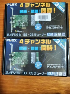 [2 piece set, unused storage goods ]PLEX PX-W3PE V1.3 ground digital BS CS correspondence TV tuner 