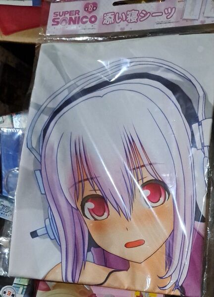 すーぱーそに子 添い寝シーツ