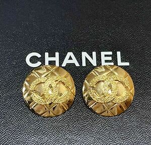 1000 jpy ~! unused close! regular goods ultimate beautiful goods Chanel CHANEL here Mark matelasse Gold earrings Vintage serial plate equipped 