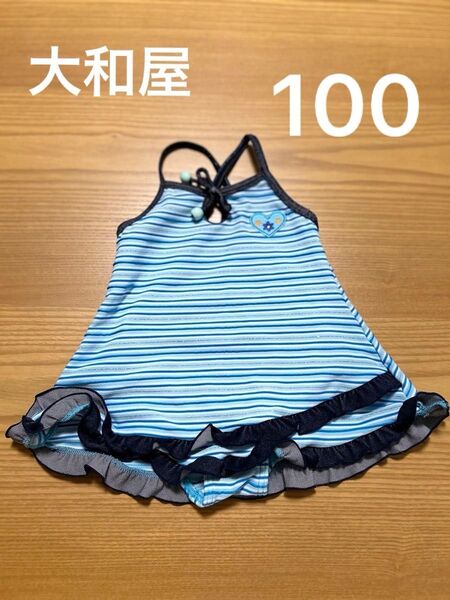 【100】水着 ワンピース 女の子 プール スイムウェア ワンピース水着 キッズ水着 水色 ブルー ボーダー