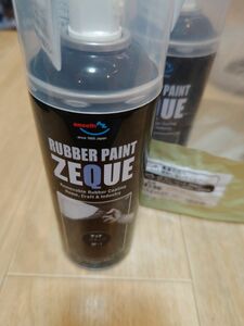 AZ(エーゼット) ラバーペイント ZEQUE 油性 RP-1 マットブラック 400ml(RP010)×4本 SE286