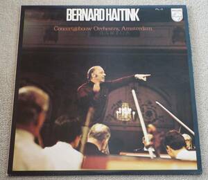 LPレコード【PHILIPS】BERNARD HAITINK◇HITINK CONDUCTS CONCERTGEBOUW ORCHESTRA, AMSTERDAM ベルナルト・ハイティング 