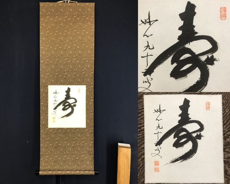 2025年最新】Yahoo!オークション -古川大航の中古品・新品・未 2025年最新】Yahoo!オークション -古川大航の中古品・新品・未