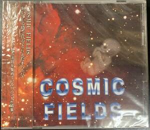 CD ◎新品 ～COSMIC FIELDS コンピレーション