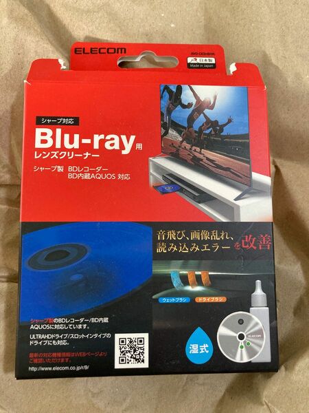 Bluray用レンズクリーナー　シャープ対応　エレコム　中古　湿式