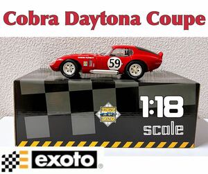 エグゾト RLG18004 コブラ デイトナ クーペ #59 ルマン24H 1965 1:18◇ Exoto Cobra Daytona Coupe ミニカー レーシングカー 完成品