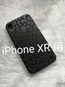 iPhone XR 用ケース かっこいい豹柄