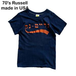 USA製 70's Russell ラッセル ヴィンテージ Tシャツ ネイビー オールコットン シングルステッチ キッズ kids vintage チビT 短丈 クロップ