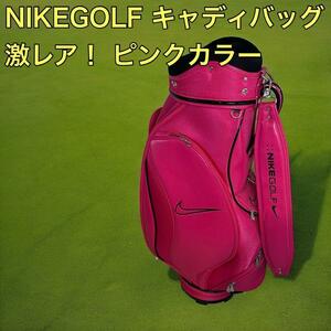 records out of production NIKE Nike caddie bag Golf Nike Golf Pink Lady -s