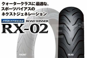 IRC RX02 140/70-18 GPX750R Zephyr 400 χ FZ750P rear tire 