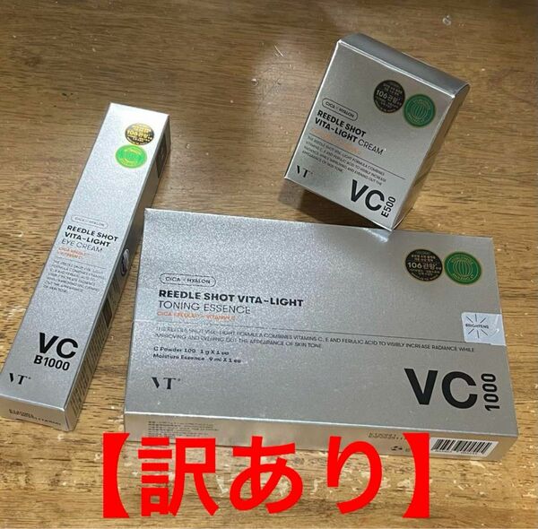 【訳あり】VT/リードルショットビタ−ライトVC1000+クリーム+アイクリーム