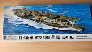 1/700 Япония военно-морской флот авиация .. дракон . длина . доска . замок. 2.. пустой ...