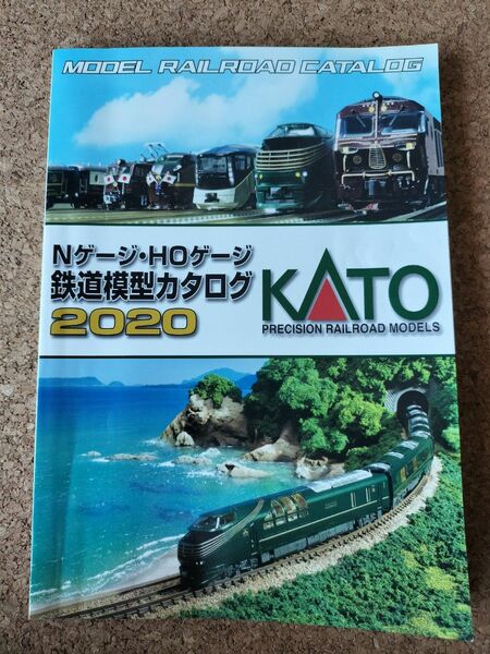 鉄道模型カタログ KATO Nゲージ2020 HOゲージ