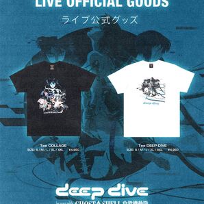 攻殻機動隊 deepdive Tシャツ XXLサイズ